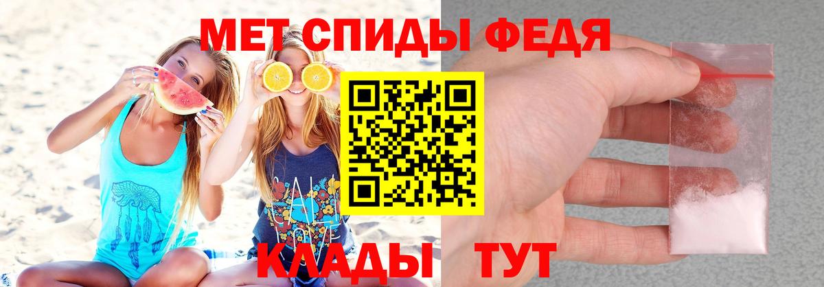 АМФЕТАМИН  АМФЕТАМИН  Вход с VPN  Каменск-Уральский  Амфетамин Premium 