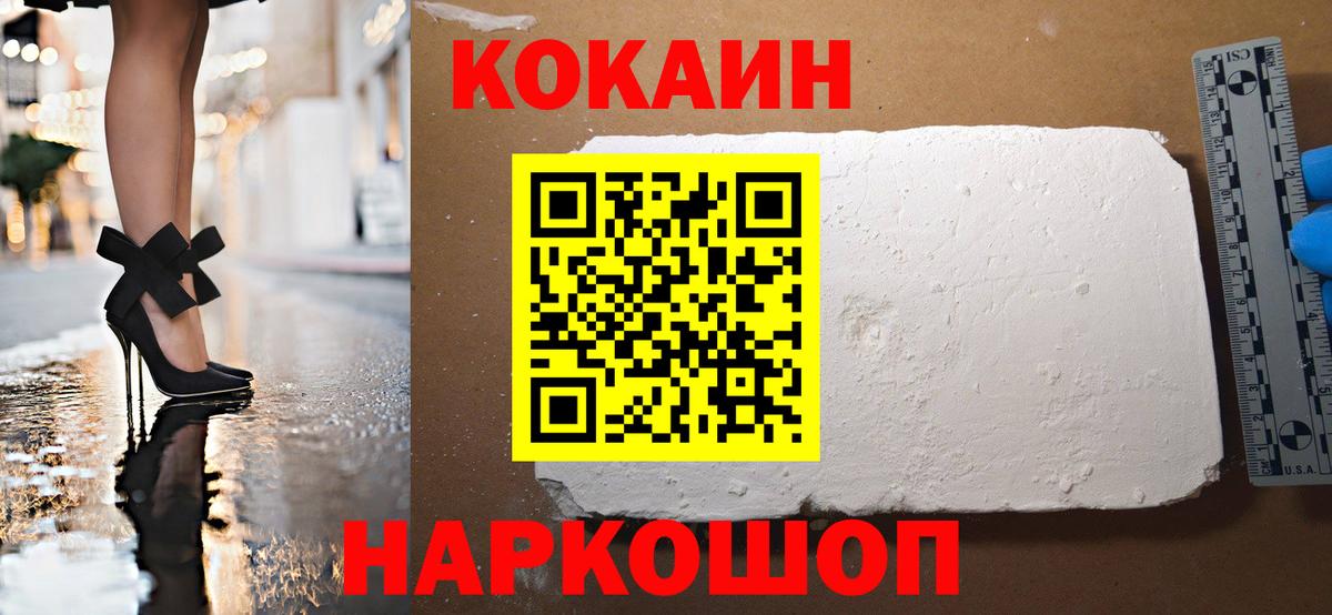 НБОМе Каменск-Уральский