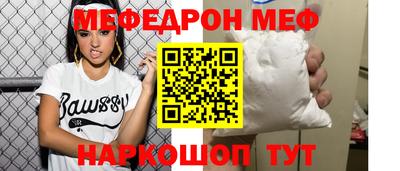 тгк Коммунар