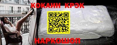 кокаин VHQ Конаково