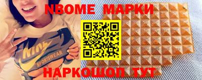 кокаин VHQ Конаково