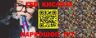 тгк Коммунар