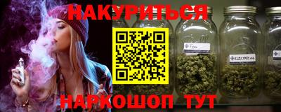 MESCALINE Бердск