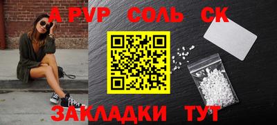 тгк Коммунар