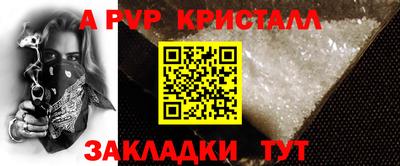 кокаин VHQ Конаково