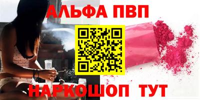 кокаин VHQ Конаково