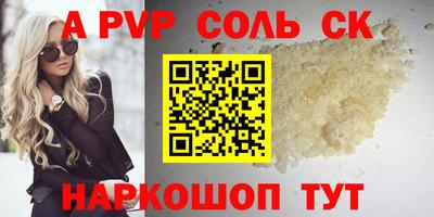 кокаин VHQ Конаково