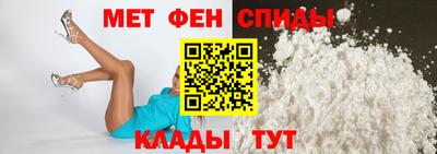 амф Белореченск