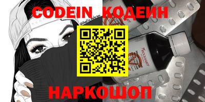 тгк Коммунар