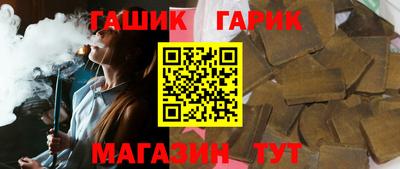тгк Коммунар