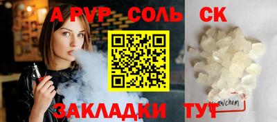 кокаин VHQ Конаково