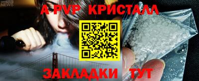 МДМА Белорецк