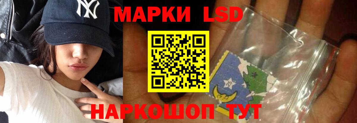 Каменск-Уральский  ЛСД экстази кислота  LSD-25 экстази кислота  Вход с VPN 