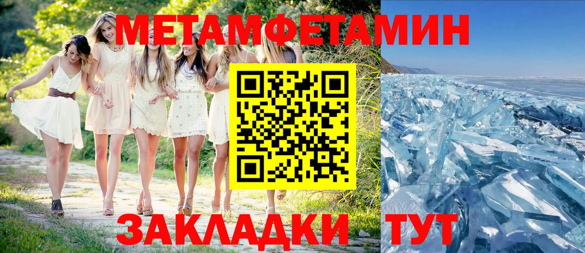 МЕТАМФЕТАМИН винт  Вход с VPN  Каменск-Уральский 