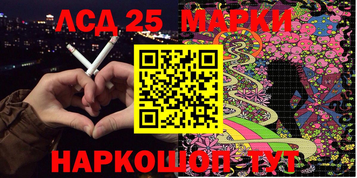 купить наркотики цена  Вход с VPN  Каменск-Уральский  Марки N-bome 1500мкг 