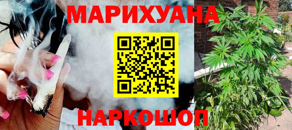 Бошки Шишки план Каменск-Уральский