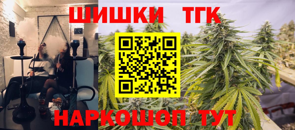 Конопля OG Kush  Вход с VPN  Каменск-Уральский  Конопля тримм 